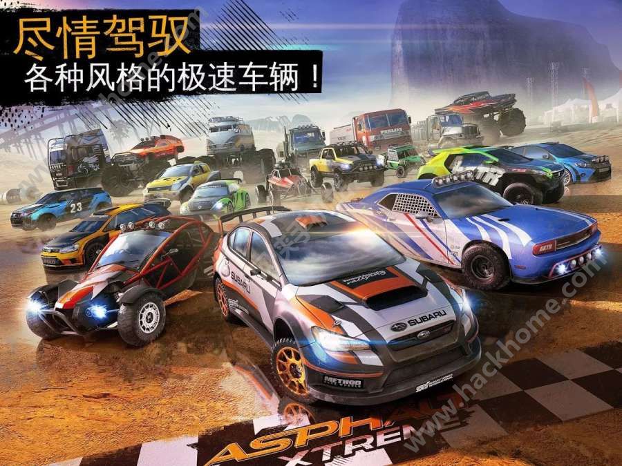 狂野飙车极限越野中文汉化版（Asphalt Xtreme） v1.0.3a