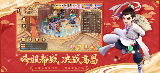 网易大话西游官网pc电脑版 v2.1.321