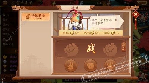 少年三国志2富甲天下活动攻略 富甲天下活动内容一览图片1