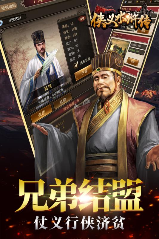 主公别这样ios越狱最新版 v1.0