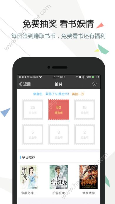 新暖才文学网翠微居梦app手机阅读 v1.0