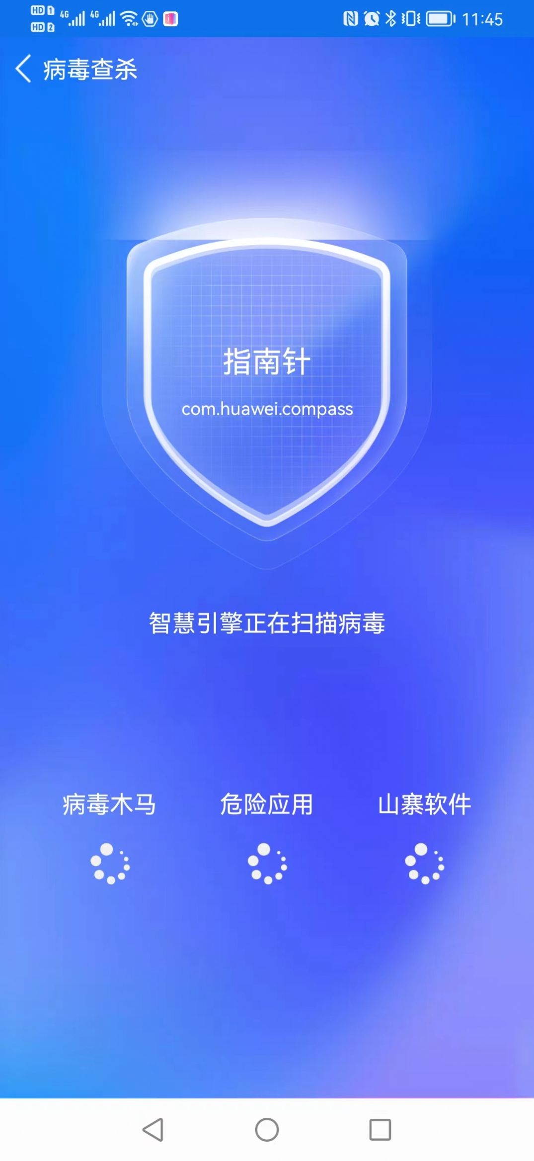 流畅清理王app软件官方下载 v1.0