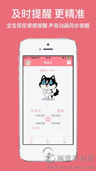 凡米小豆官网app下载 v1.0