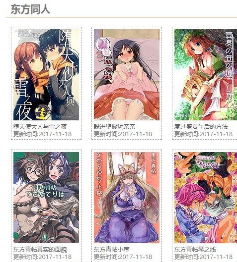 卡卡喵漫画打造基地无弹窗下载 v3.89.01