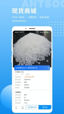 俺搜app官方下载最新版 v6.0.7