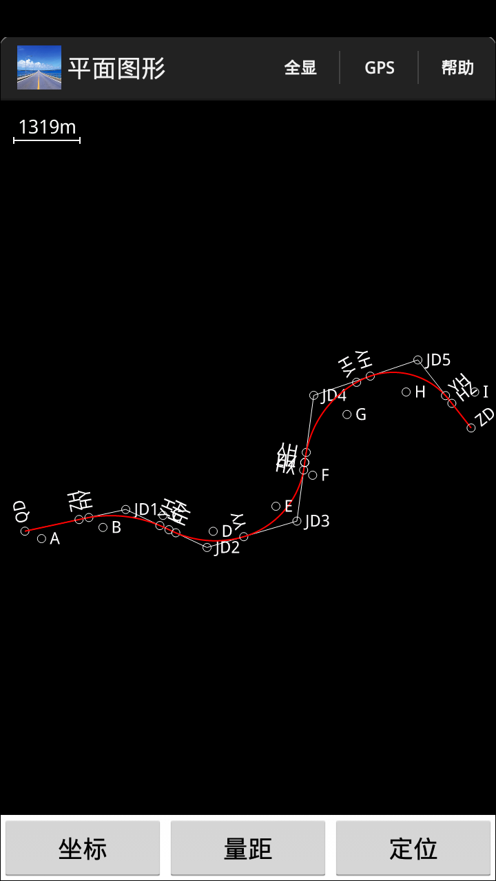 道路测设大师手机版app v2.1