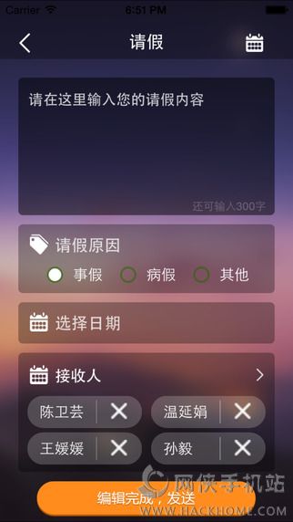 安康家长通APP官网下载 v1.0.7