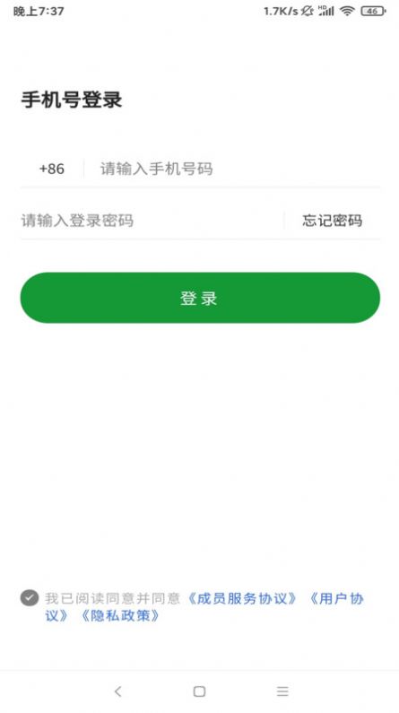 光阴匣养老养生保健服务系统软件下载 v1.0.0