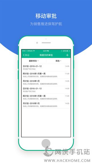 工作猫软件下载官方app v1.0