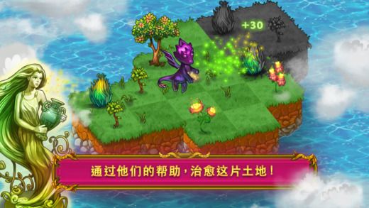 合并的龙中文最新安卓版（Merge Dragons） v3.16.0