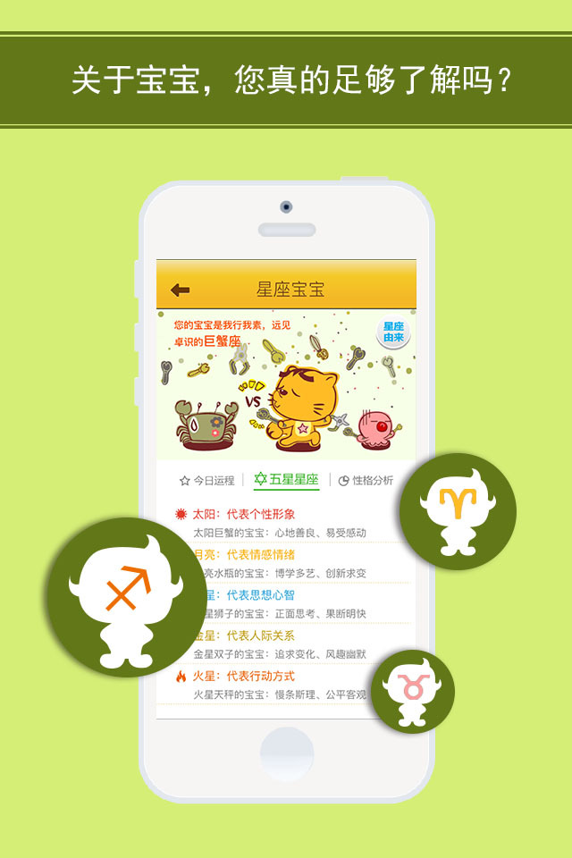 星猫乐园官方app下载 v2.6.2