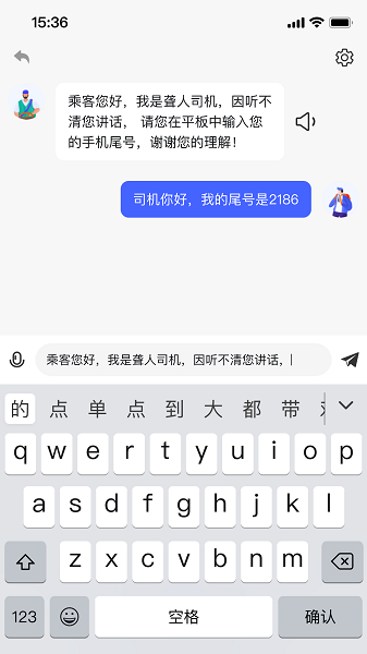 车小伴app安卓版下载 v1.0.3