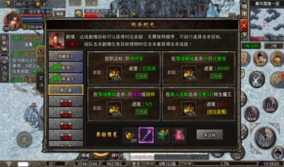 哈哈传奇合击版官方正版下载 v1.0.0