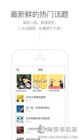 元气弹P图软件下载 v5.7