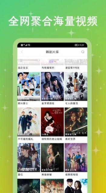 黑猪侠影视app官方下载最新版tv版 v1.2