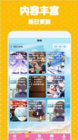 次元街壁纸app高清版 v1.0