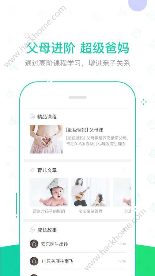 kiid app官方下载手机版 v2.2