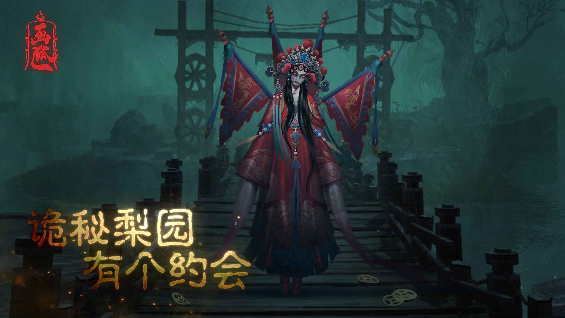 画狐官方正版手游 v1.2.6