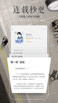 优书阁小说阅读app软件 v1.1