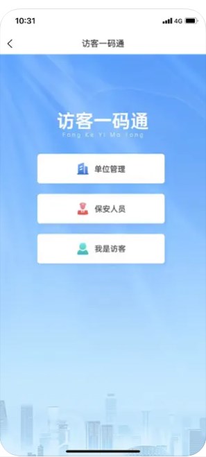 数字罗平app官方下载 v1.0