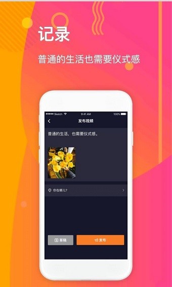 拉手短视频app红包版下载 v1.0.0