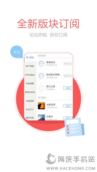 大赣榆app手机版下载 v2.2.0