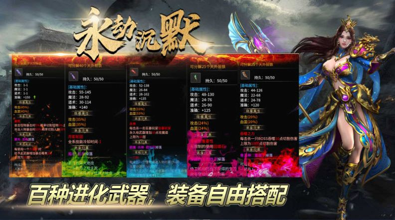 鼎佩永劫沉默官方下载正版 v4.4.9