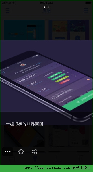 优阁app苹果手机版（设计师伴侣） v1.0