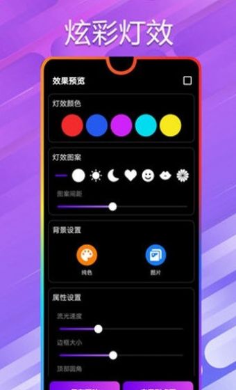 万能小组件桌面app官方下载 v1.1