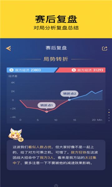 腾讯态客官网app手机版软件下载图片1