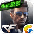 CF手游超级楼兰古国官网最新正式版 v1.0.280.580