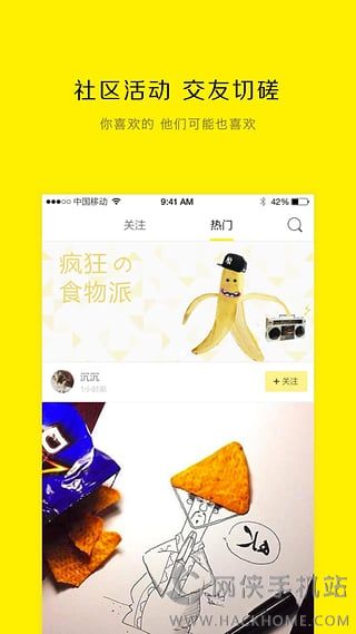 图派客户端app下载 v1.05