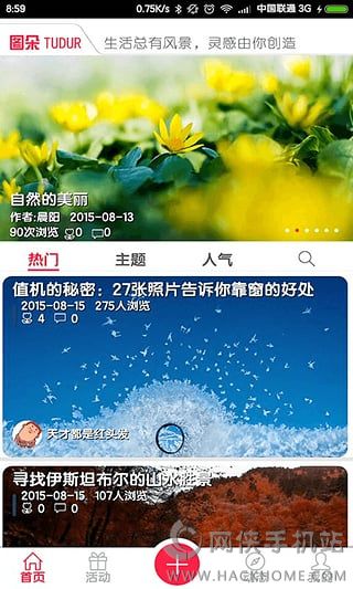 图朵官网ios版app v3.0