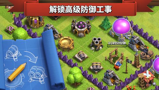 部落冲突9.105.11官网最新版本下载(Clash of Clans) v16.301.1