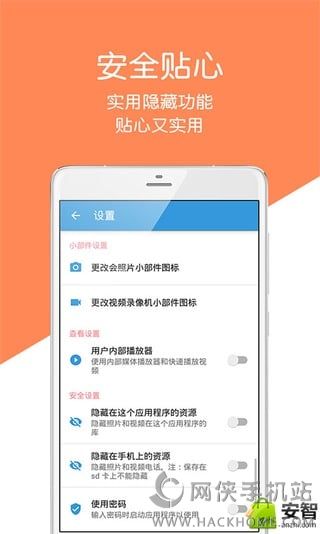 悬浮快拍相机手机版app下载 v1.6.0