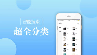 新御宅屋app小说官方 v4.5.5