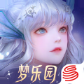 天谕童话梦乐园官方最新版手游下载 v1.11.0