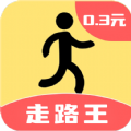 走路王红包版手机版下载 v5.7.6