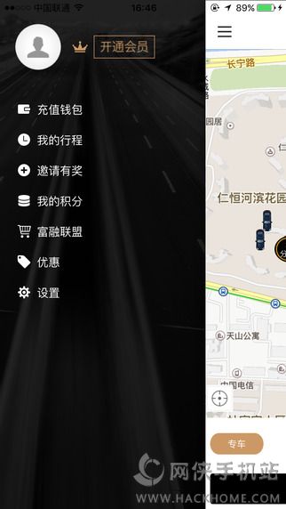 添猫专车官网ios版app下载 v1.4