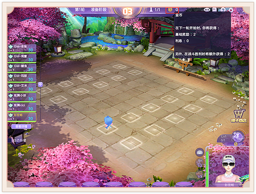 QQ炫舞自走棋手游攻略完整版 v7.7.2