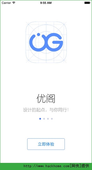 优阁app苹果手机版（设计师伴侣） v1.0