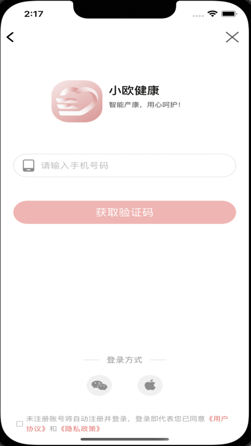 小欧健康康复训练下载 v1.0.1