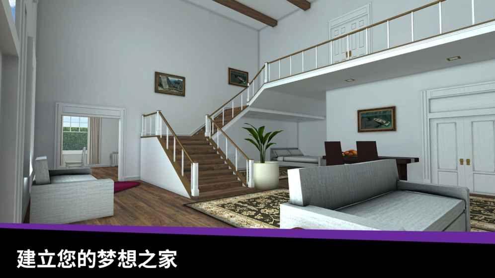 Avakin世界汉化中文版（Avakin Life） v1.027.01