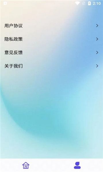 绣球花锦盒软件手机版下载 v1.0.3