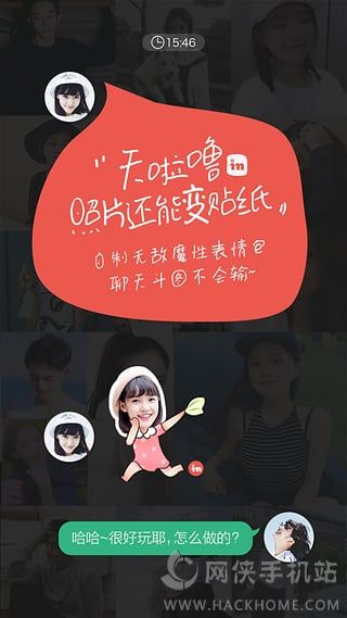 in美颜相机下载手机版app v9.9.60