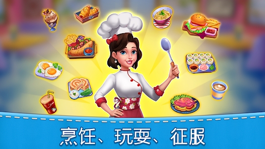 妈妈的厨房粉碎官方游戏下载（Mom＇s Kitchen Crush） v20.5.4