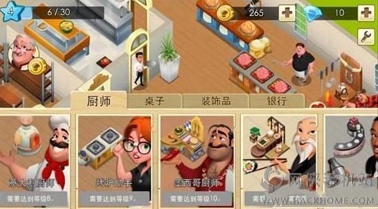 世界厨师World Chef评测：名厨欢迎您来，名厨欢迎您再来[多图]图片9