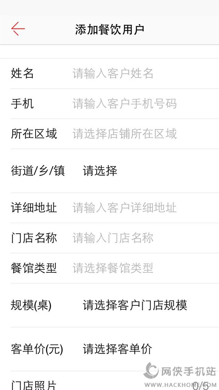 味小火app手机版下载 v1.0