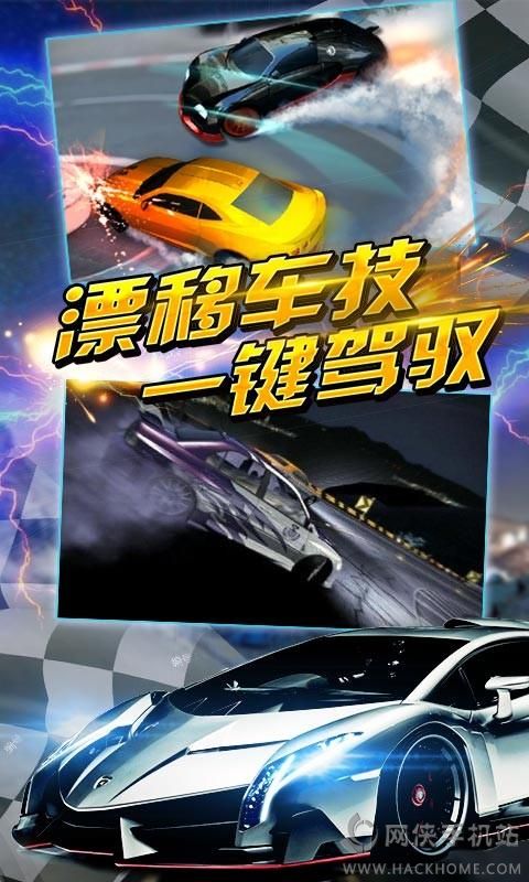 疯狂车神对战版最新安卓版 v1.0.60