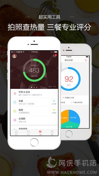 薄荷减肥APP下载iOS版软件 v7.3.2